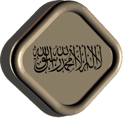 Dini Gif Resimler V160120260257 N 26.gif