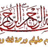 Dini Gif Resimler V160120260257 N 13