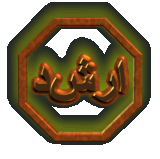 Dini Gif Resimler V160120260257 N 23.gif