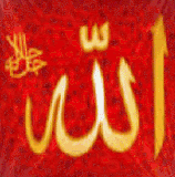 Dini Gif Resimler V160120260257 N 10.gif