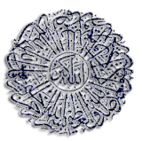 Dini Gif Resimler V160120260257 N 14