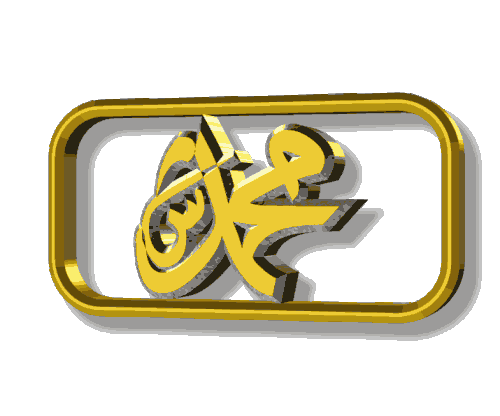 Dini Gif Resimler V160120260257 N 29.gif