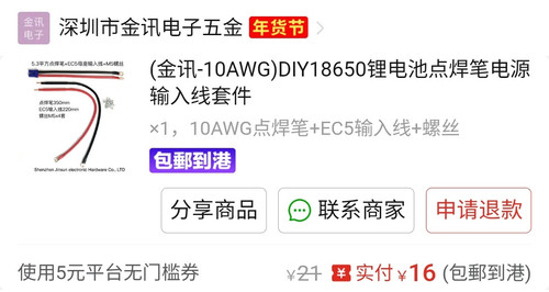 Screenshot 2026 01 17 17 34 27 997 com.xunmeng.pinduoduo edit.jpg