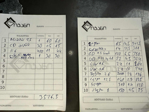 57b2b641 9014 465a 84e4 08e8f97e31f8.jpg