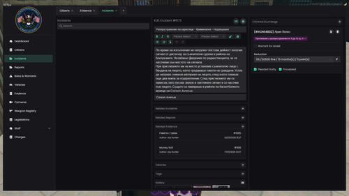 FiveM GTAProcess hm1U6zNDiv.png