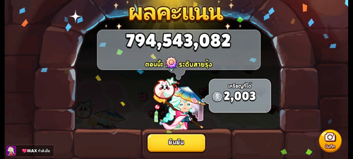 Screenshot 2026 01 18 21 43 53 46.jpg