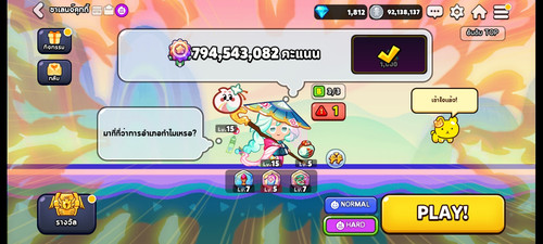 Screenshot 2026 01 18 21 53 00 18.jpg