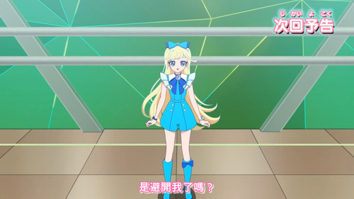 [FLsnow.feat.PO][Himitsu no Aipri][1080P][S2E41].mkv snapshot 24.16 [2026 01 18 22.44.00].jpg