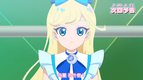 [FLsnow.feat.PO][Himitsu no Aipri][1080P][S2E41].mkv snapshot 24.18 [2026 01 18 22.44.03].jpg