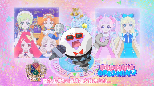 [FLsnow.feat.PO][Himitsu no Aipri][1080P][S2E41].mkv snapshot 05.59 [2026 01 18 22.14.26].jpg