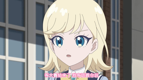 [FLsnow.feat.PO][Himitsu no Aipri][1080P][S2E41].mkv snapshot 15.35 [2026 01 18 22.32.27].jpg