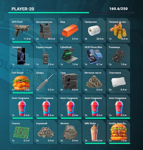 Discord uLBizHILPo.png