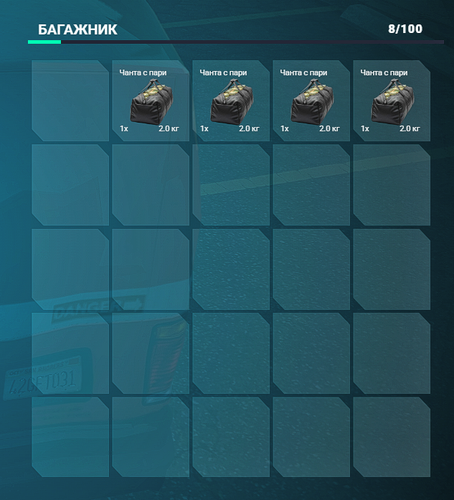 Discord zqWatNdsTa.png