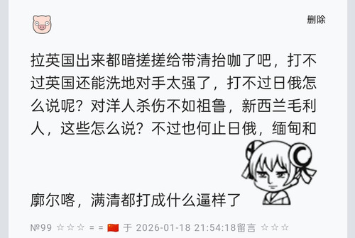 Screenshot 2026 01 18 23 08 16 32 5b19eeae754b18421d48054e4a8744e7.jpg