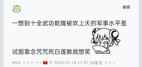 Screenshot 2026 01 18 23 08 27 66 5b19eeae754b18421d48054e4a8744e7.jpg