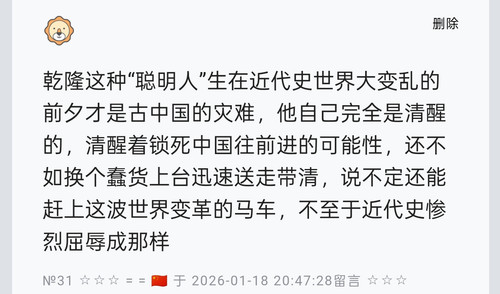 Screenshot 2026 01 18 23 07 32 62 5b19eeae754b18421d48054e4a8744e7.jpg