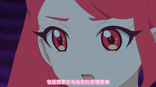 [FLsnow.feat.PO][Himitsu no Aipri][1080P][S2E41].mkv snapshot 21.51 [2026 01 18 22.40.42].jpg