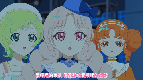 [FLsnow.feat.PO][Himitsu no Aipri][1080P][S2E41].mkv snapshot 21.43 [2026 01 18 22.40.33].jpg