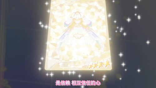 [FLsnow.feat.PO][Himitsu no Aipri][1080P][S2E41].mkv snapshot 19.57 [2026 01 18 22.38.46].jpg