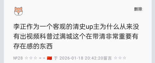 Screenshot 2026 01 18 23 07 19 41 5b19eeae754b18421d48054e4a8744e7.jpg