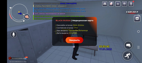 Screenshot 20260117 220347.jpg