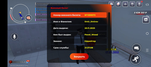 Screenshot 20260117 220417.jpg