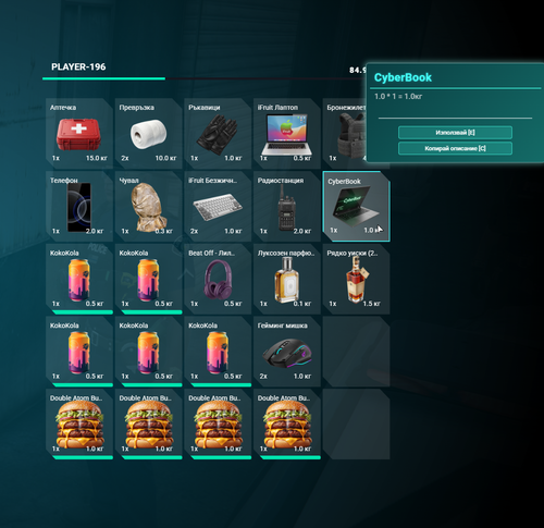 FiveM GTAProcess KRcyLrvhqC.png