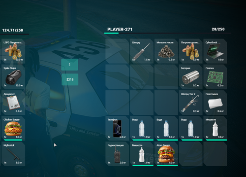 FiveM GTAProcess yEXgNudaD1.png