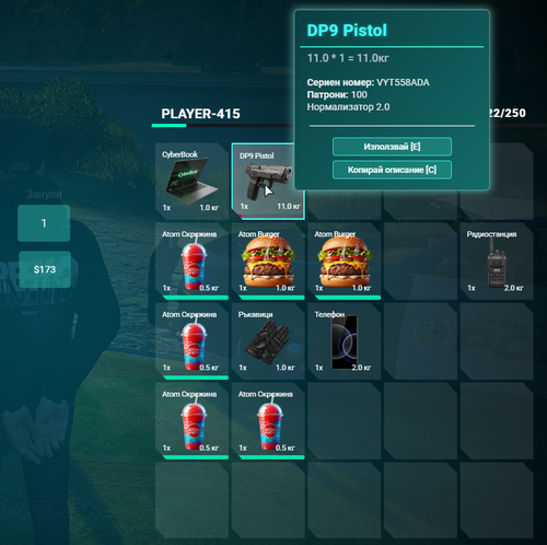 FiveM GTAProcess 1iEkyu5WHC.png