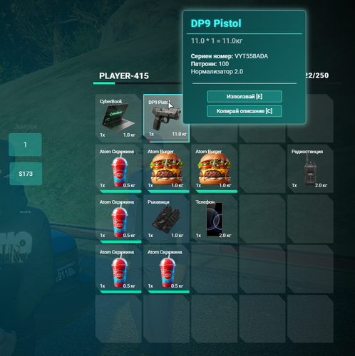 FiveM GTAProcess O1LGGWlRWX.png