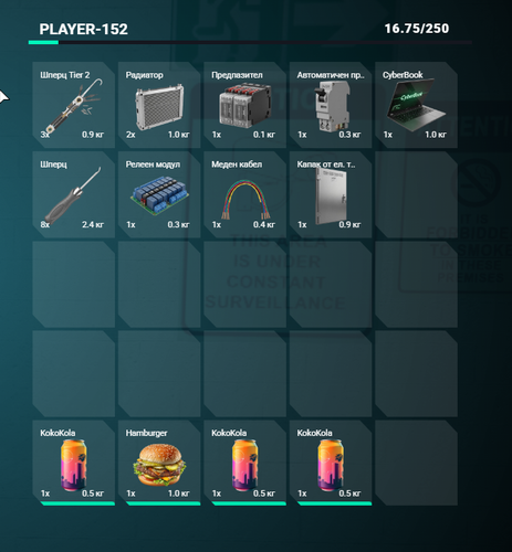 Discord rkuaQGyLtl.png