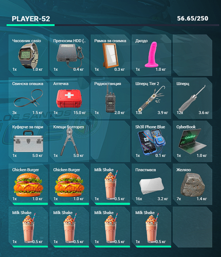 Discord 2UowOdwQS0.png