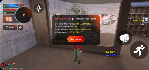 Screenshot 20260118 202932 BLACK RUSSIA.jpg