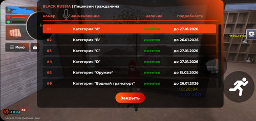 Screenshot 20260118 202831 BLACK RUSSIA.jpg