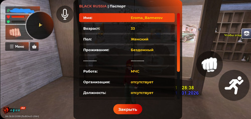 Screenshot 20260118 202858 BLACK RUSSIA.jpg