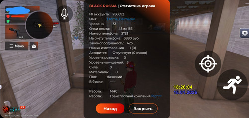 Screenshot 20260118 202628 BLACK RUSSIA.jpg