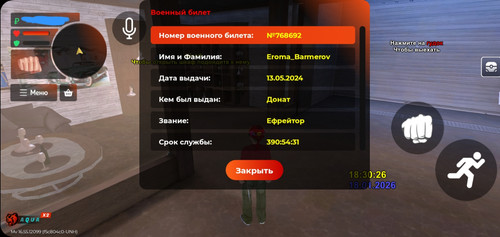 Screenshot 20260118 203052 BLACK RUSSIA.jpg