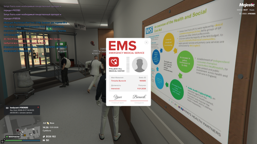 Majestic Multiplayer 17.01.2026 14 26 29.png