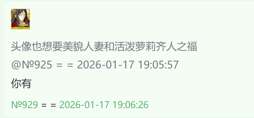 屏幕截图 2026 01 17 190832.png