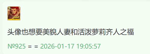 屏幕截图 2026 01 17 190828.png