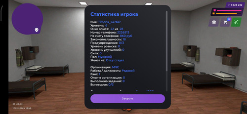 Screenshot 2026 01 17 13 49 23 131 com.jekmant.matrplauncher.jpg