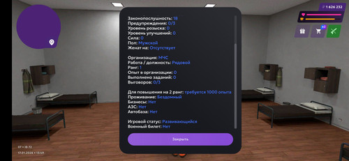 Screenshot 2026 01 17 13 49 33 379 com.jekmant.matrplauncher.jpg