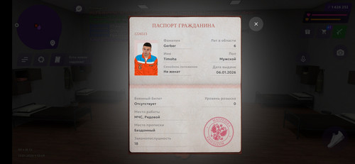 Screenshot 2026 01 17 13 49 54 924 com.jekmant.matrplauncher.jpg