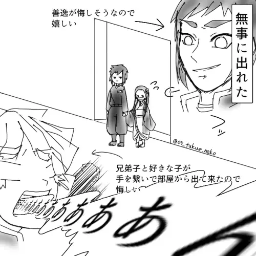 83875278 p1 master1200.webp