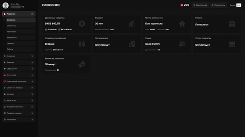 Grand Theft Auto V Screenshot 2026.01.16 23.28.29.99.png