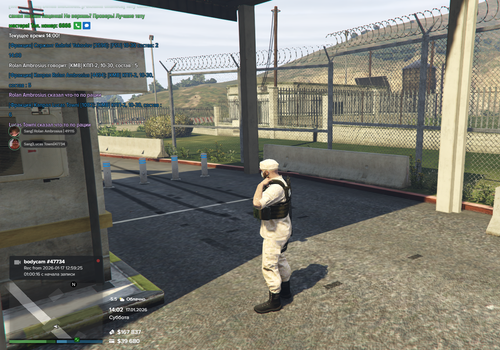 Снимок экрана 2026 01 17 140244.png