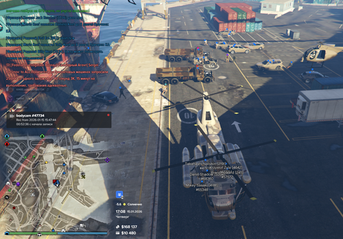 Снимок экрана 2026 01 15 170819.png