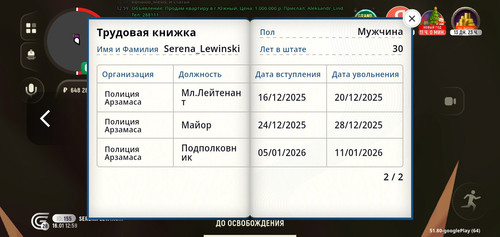 Screenshot 2026 01 16 14 59 59 392 com.grand.launcher.jpg