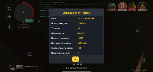 Screenshot 2026 01 16 14 58 55 971 com.grand.launcher.jpg