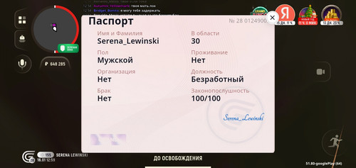 Screenshot 2026 01 16 14 59 20 483 com.grand.launcher.jpg